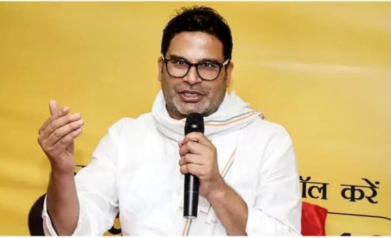 prashant kishor